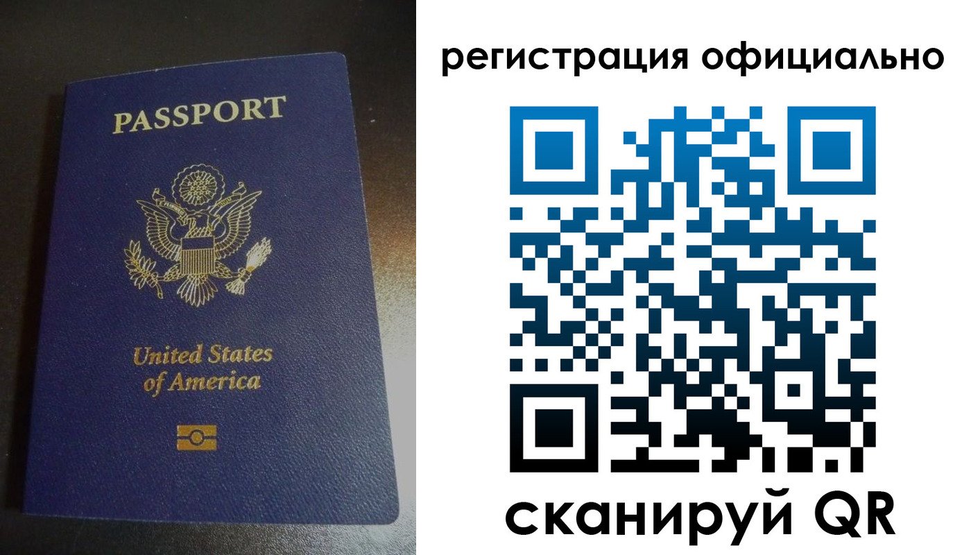 прописка ребенка в Арсеньеве