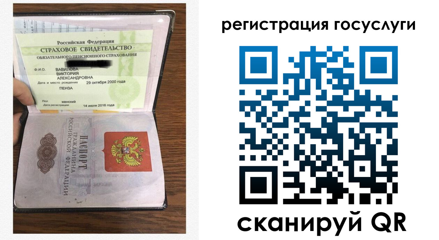 временная регистрация гарантия в Арсеньеве