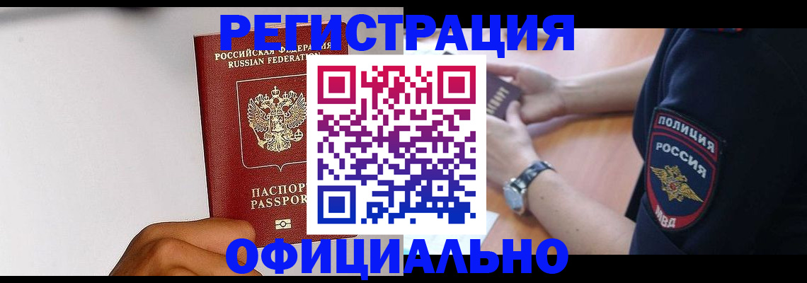 пропишу в квартире в Арсеньеве